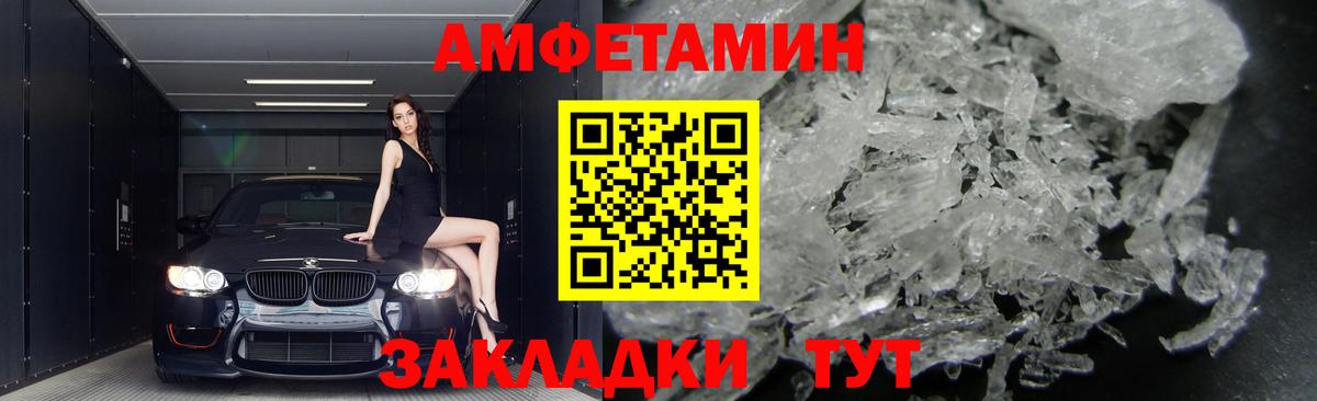 АМФ Premium Усть-Джегута