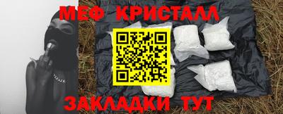 альфа пвп Тверь