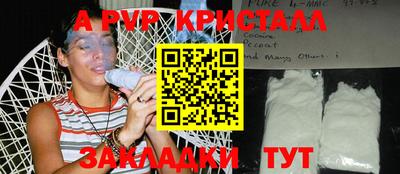 альфа пвп Тверь