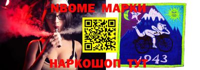 MDMA Татарск