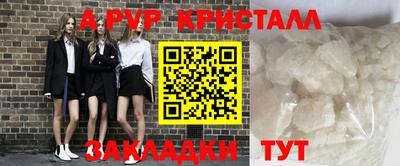 MDMA Татарск