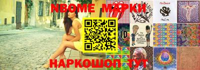 MDMA Татарск