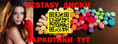 MDMA Татарск