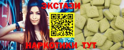 MDMA Татарск