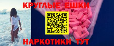 MDMA Татарск