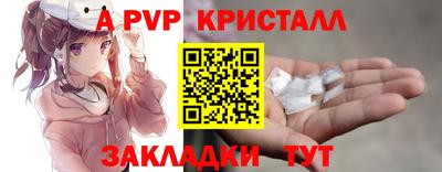 MDMA Татарск