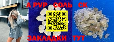 альфа пвп Тверь