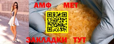 MDMA Татарск