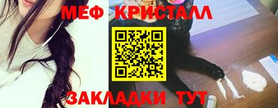 MDMA Татарск