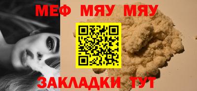 MDMA Татарск