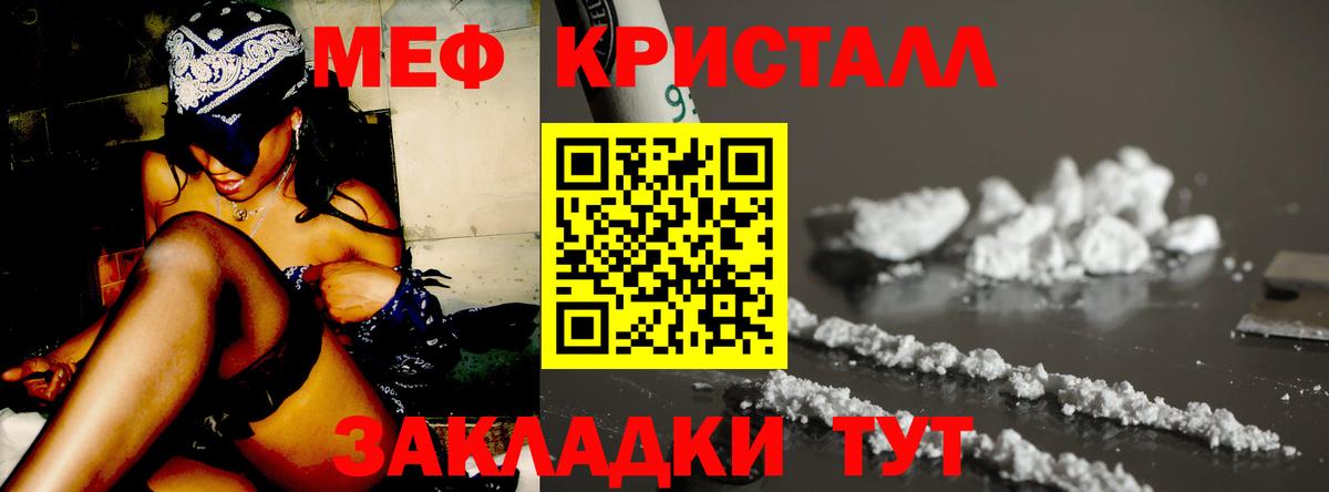 mega   Мефедрон  Усть-Джегута  Вход с VPN  Мефедрон  МЕФ VHQ 
