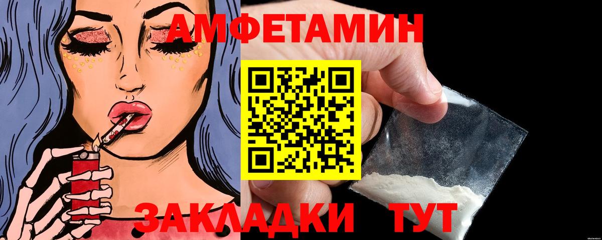 Усть-Джегута  МЕТАМФЕТАМИН кристалл  Вход с VPN 
