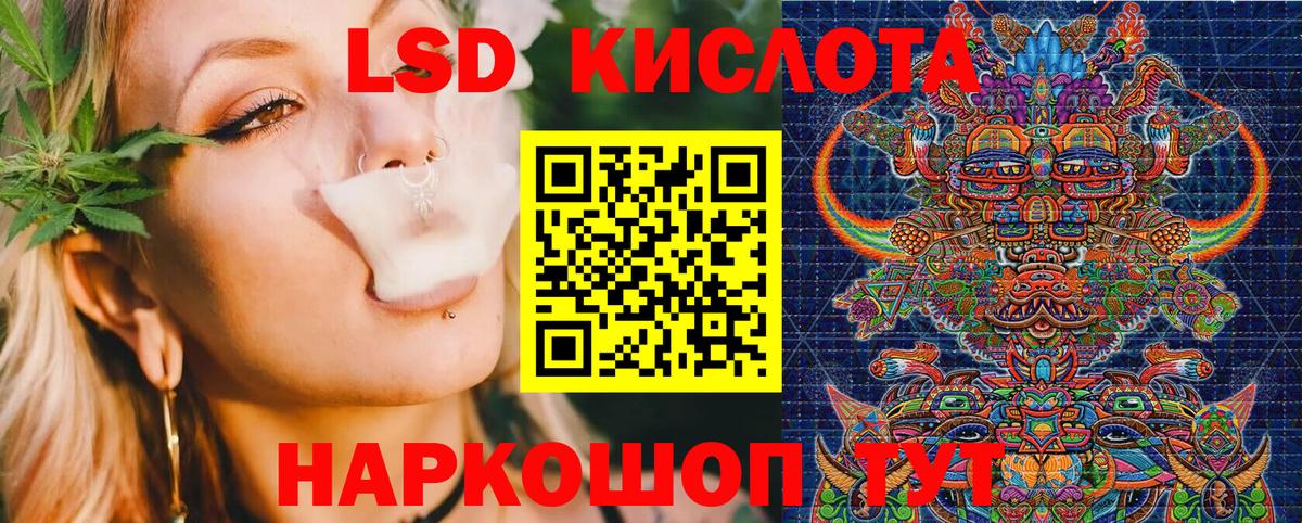 Наркотические марки 1500мкг Усть-Джегута