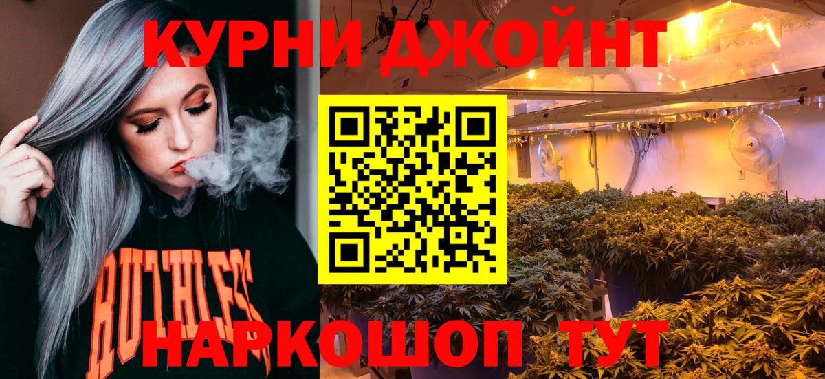 Усть-Джегута  Бошки марихуана LSD WEED  Вход с VPN  Конопля конопля 